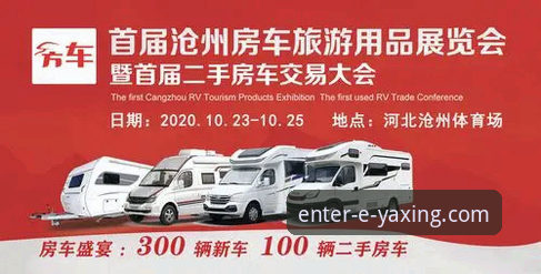 亚星官网安全吗 亚星体育平台官网安全性全面解析