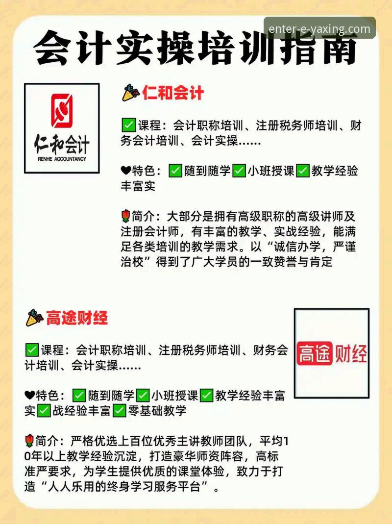 亚星官网安全登录攻略 亚星官网安全登录的3大核心要点与5步实操指南