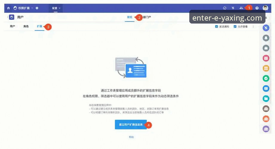 亚星官网网址的“直达”与“寻觅”：哪个才是用户真正的需求？